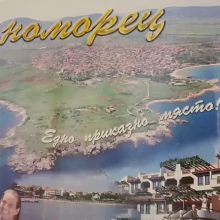 Pensjonat Riviera 2*